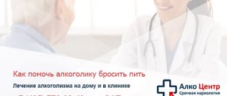 Как помочь алкоголику бросить пить