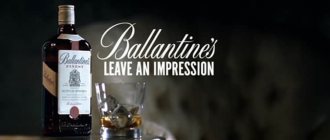 Обзор виски баллантайнс