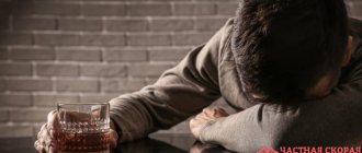 Патологическое опьянение: причины, симптомы и способы лечения