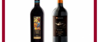 Слева направо: Clos Triguedina The New Black Wine Cahors AOC; Rigal Le Vin Noir Cahors